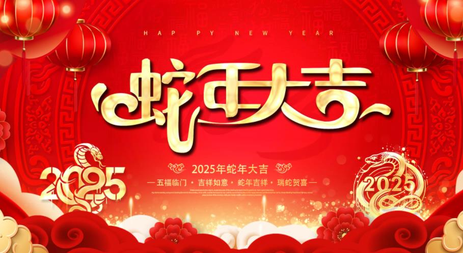 洛陽匯爾通通風(fēng)設(shè)備有限公司祝您新春快樂！